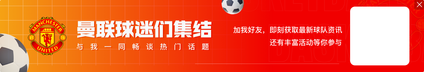 电讯报记者谈B费获奖：如今英超，团队实力远比个人能力更有优势