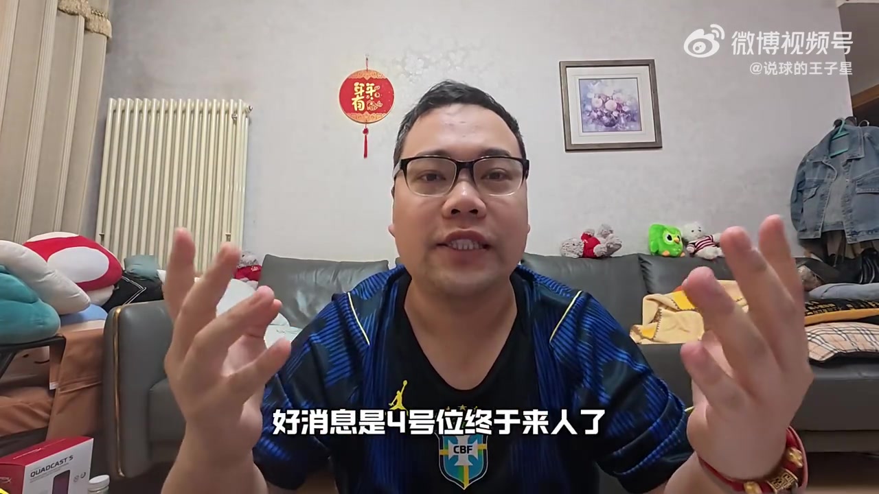 解说：库明加当年拒绝勇士的5年1.5亿报价 绝对是放了勇士一马